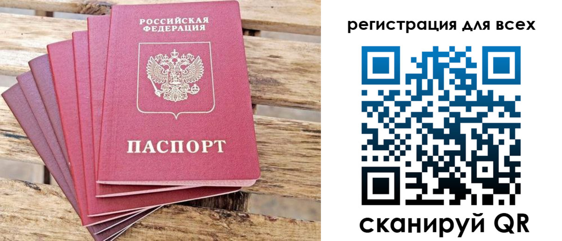регистрация для дет. сада в Березниках
